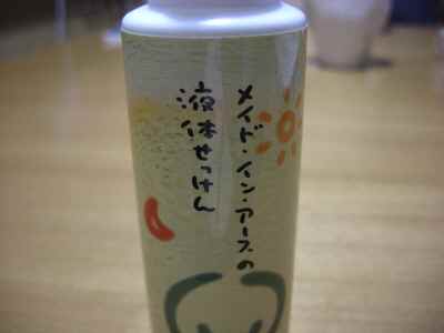 �V���[�x�b�g�̂�����