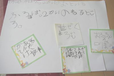 �V���[�x�b�g�̂�����