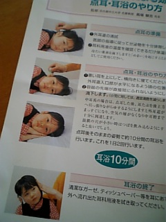 �V���[�x�b�g�̂�����