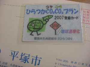 �V���[�x�b�g�̂�����