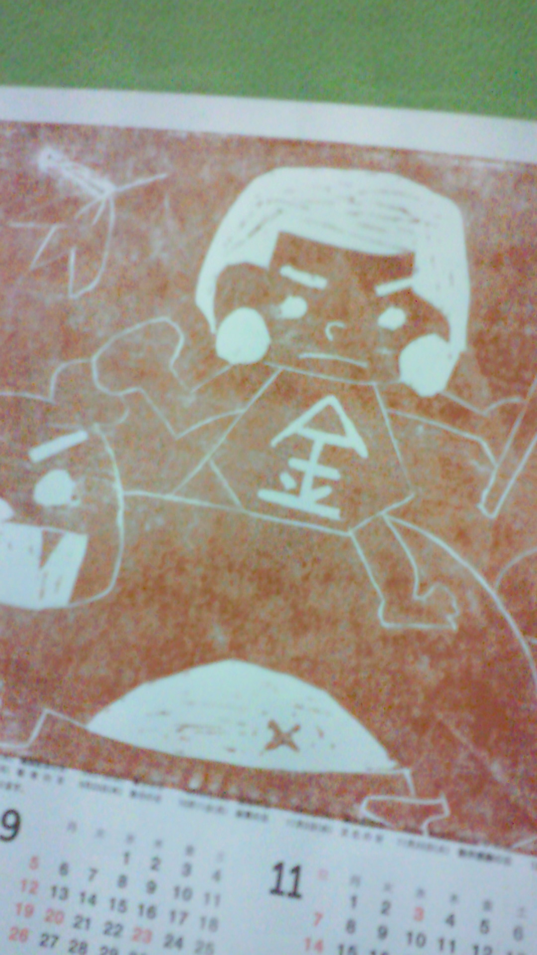 �V���[�x�b�g�̂�����