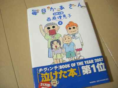 �V���[�x�b�g�̂�����