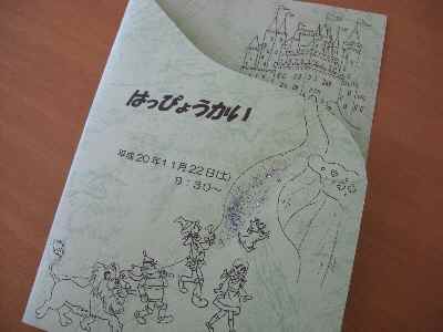 �V���[�x�b�g�̂�����