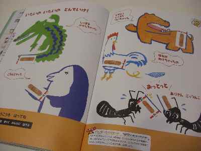 �V���[�x�b�g�̂�����