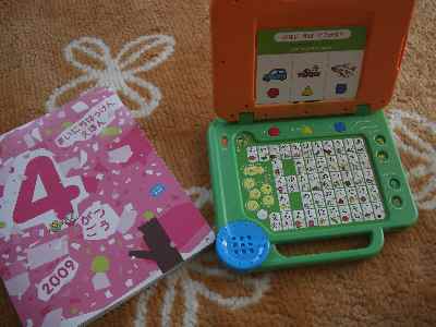 �V���[�x�b�g�̂�����