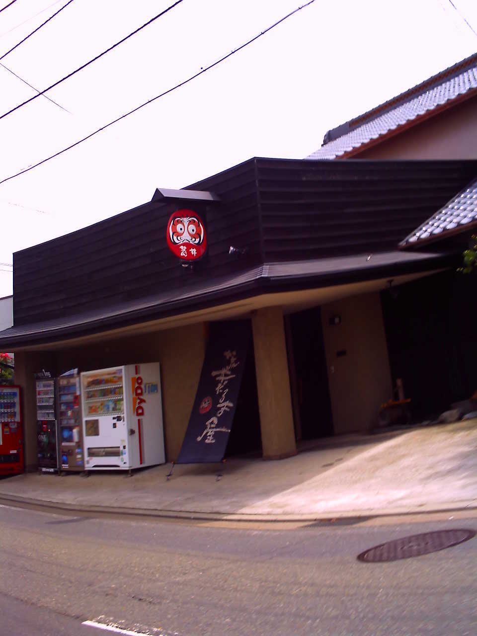 �`�����X�i�@�Ђ��