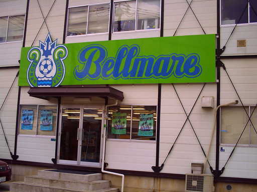 �`�����X�i�@�Ђ��