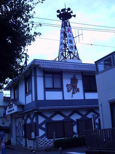 �`�����X�i�@�Ђ��