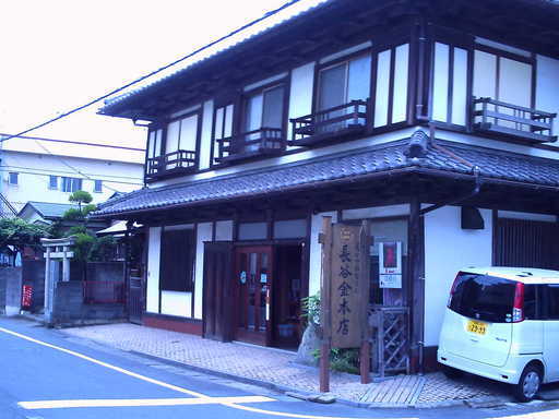 �`�����X�i�@�Ђ��