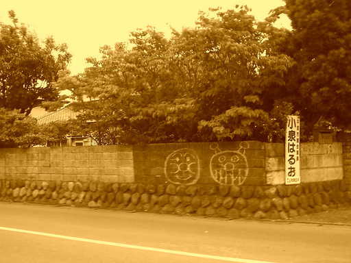 �`�����X�i�@�Ђ��