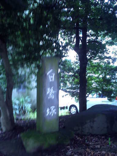 �`�����X�i�@�Ђ��