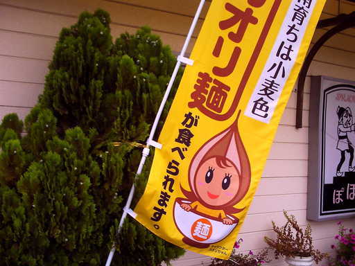 �`�����X�i�@�Ђ��