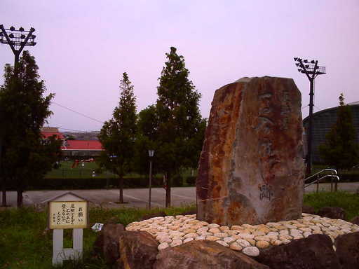 �`�����X�i�@�Ђ��