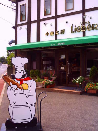 �`�����X�i�@�Ђ��