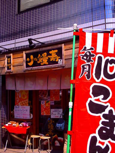 �`�����X�i�@�Ђ��