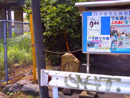 �`�����X�i�@�Ђ��