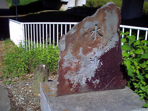 �`�����X�i�@�Ђ��