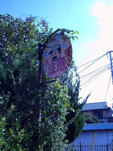 �`�����X�i�@�Ђ��