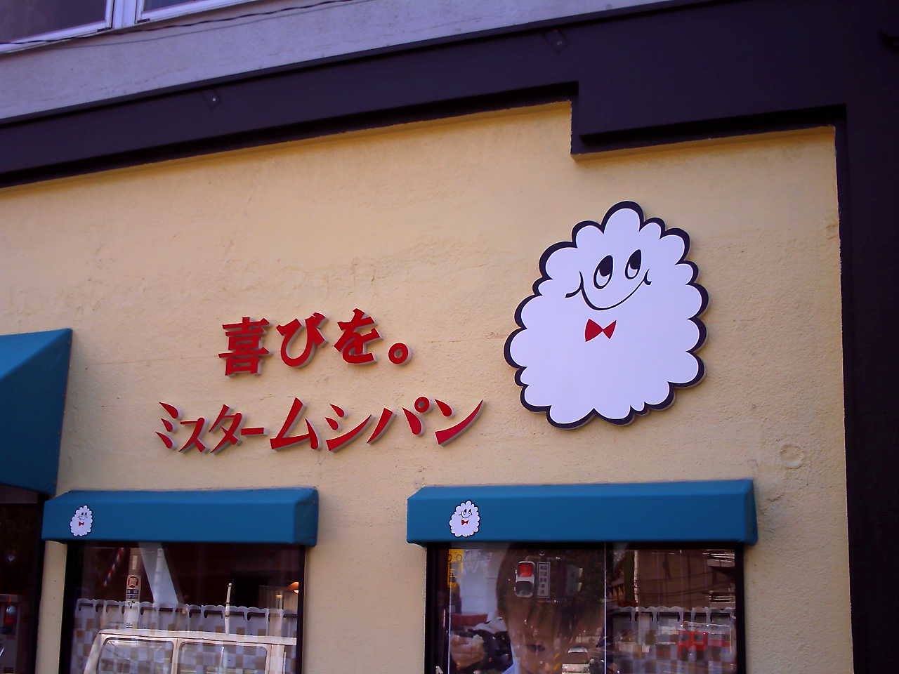 �`�����X�i�@�Ђ��