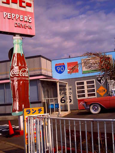 �`�����X�i�@�Ђ��