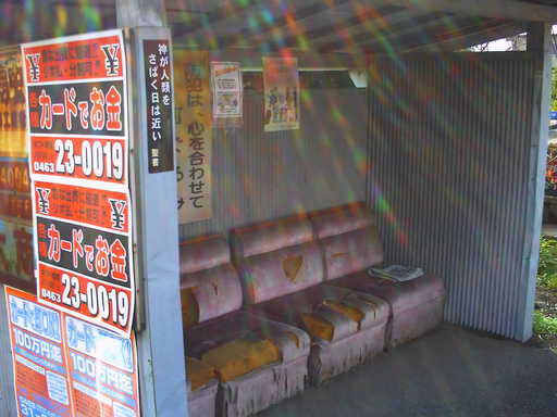 �`�����X�i�@�Ђ��