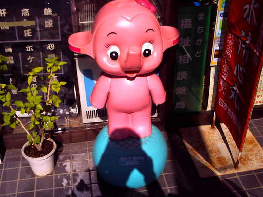 �`�����X�i�@�Ђ��