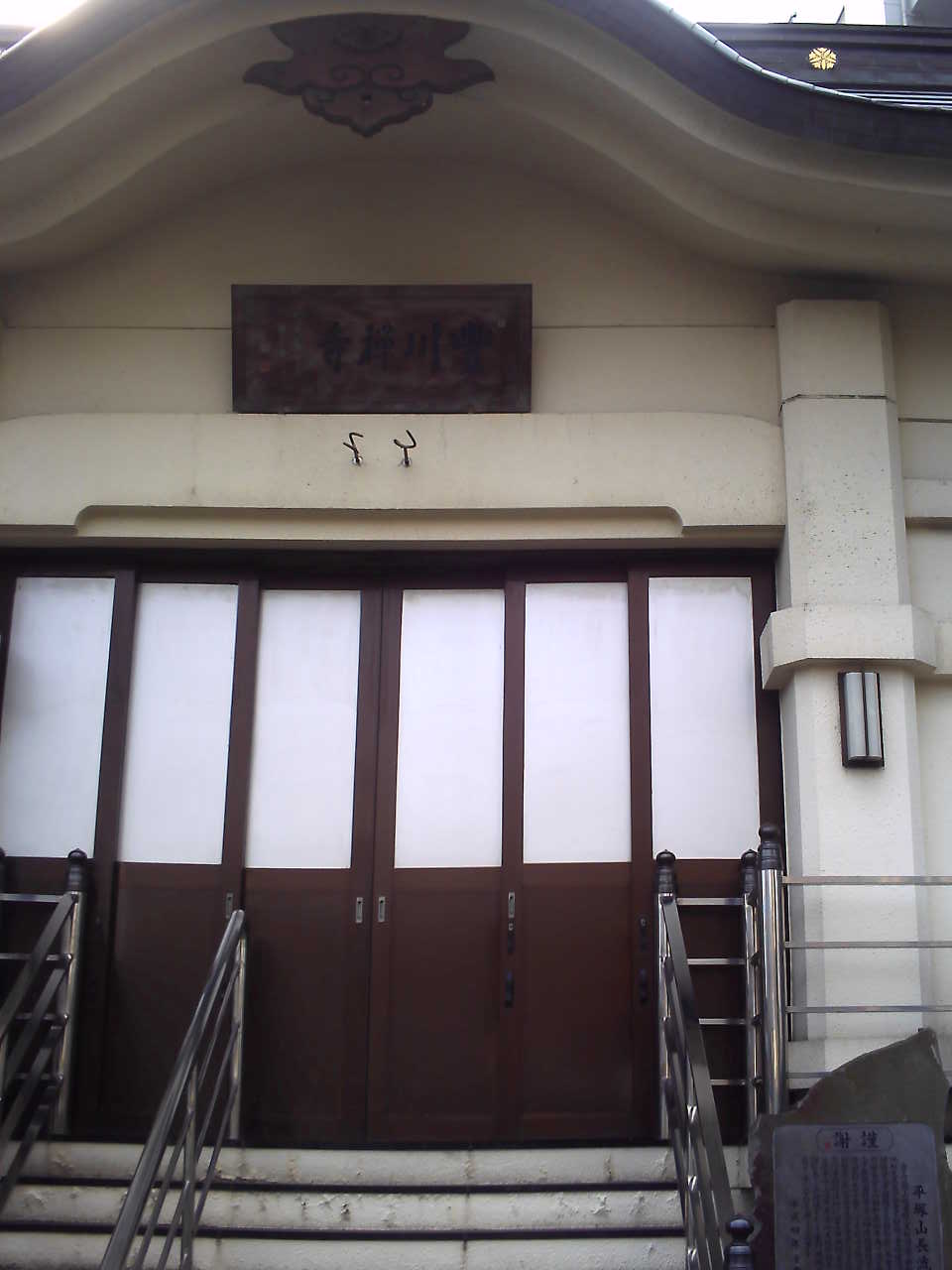 �`�����X�i�@�Ђ��