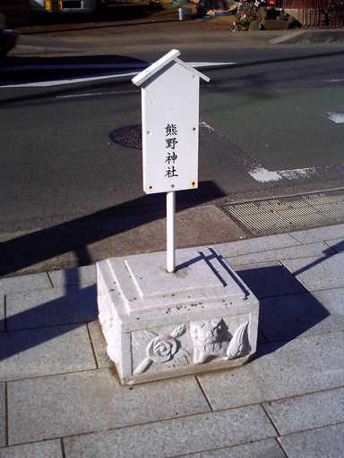 �`�����X�i�@�Ђ��