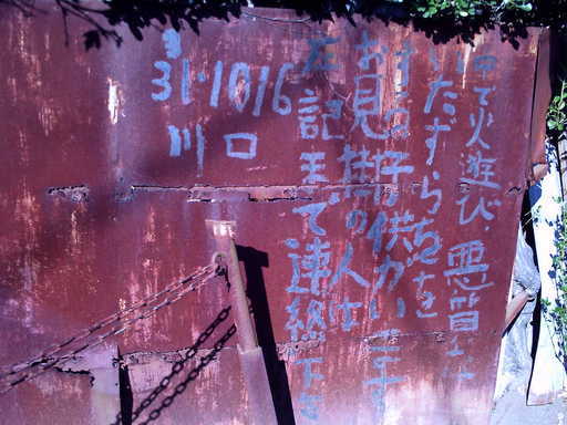 �`�����X�i�@�Ђ��