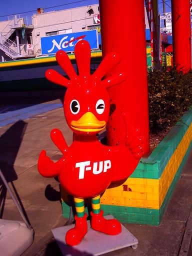 �`�����X�i�@�Ђ��