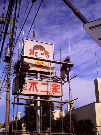 �`�����X�i�@�Ђ��