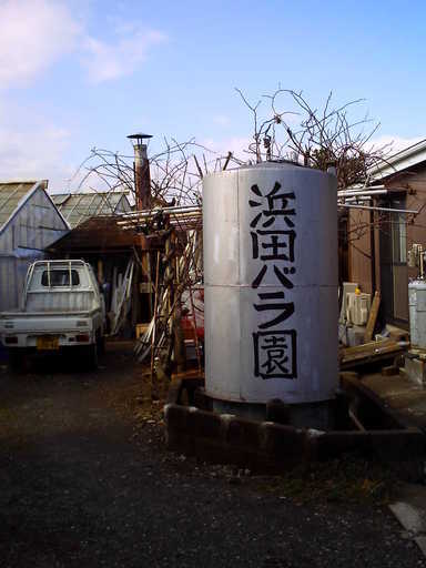 �`�����X�i�@�Ђ��