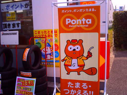 �`�����X�i�@�Ђ��