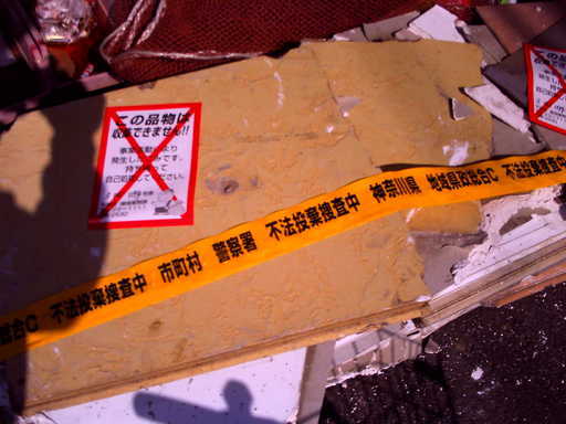 �`�����X�i�@�Ђ��