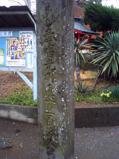 �`�����X�i�@�Ђ��