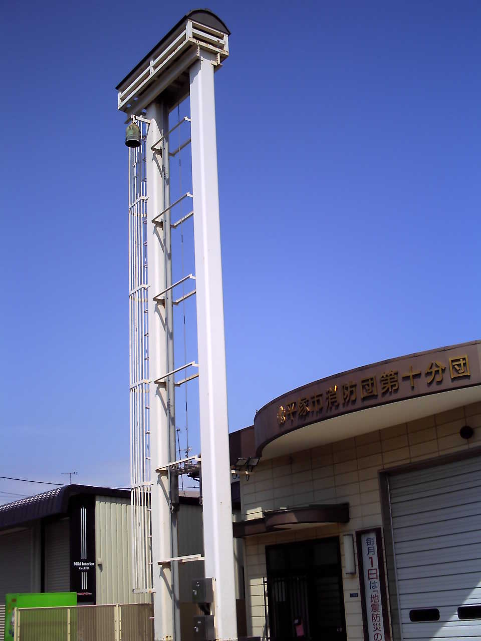 �`�����X�i�@�Ђ��