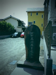 �`�����X�i�@�Ђ��