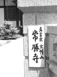 �`�����X�i�@�Ђ��