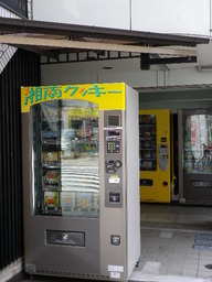 �`�����X�i�@�Ђ��