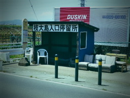 �`�����X�i�@�Ђ��