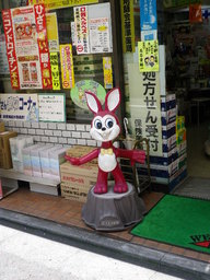 �`�����X�i�@�Ђ��