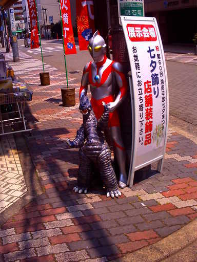 �`�����X�i�@�Ђ��