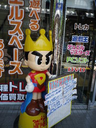 �`�����X�i�@�Ђ��