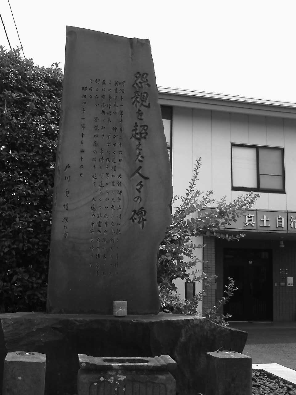 �`�����X�i�@�Ђ��