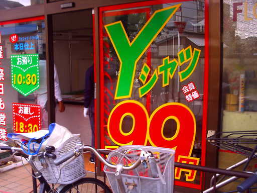 �`�����X�i�@�Ђ��