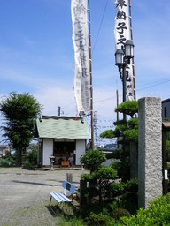 �`�����X�i�@�Ђ��