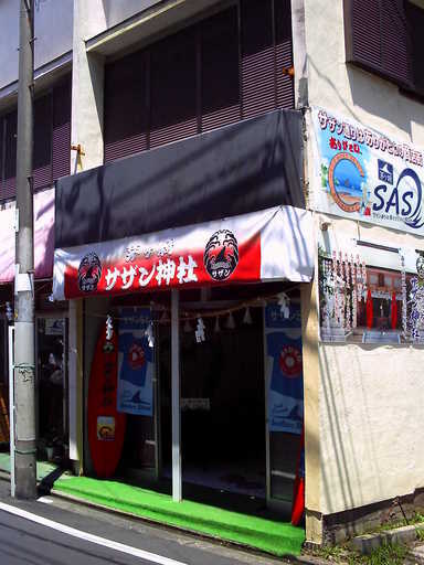 �`�����X�i�@�Ђ��