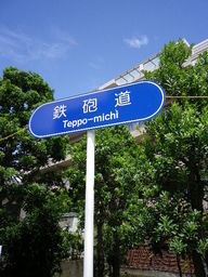 �`�����X�i�@�Ђ��