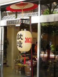 �`�����X�i�@�Ђ��