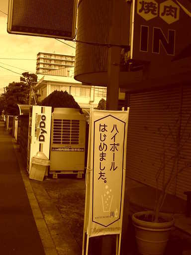 �`�����X�i�@�Ђ��